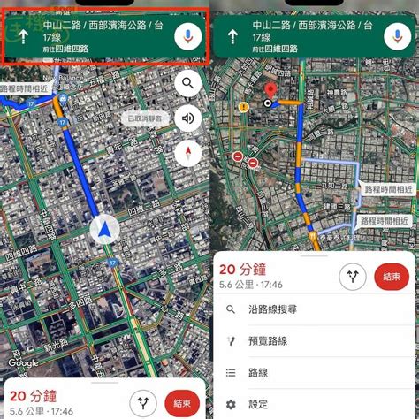 地圖 方位|如何在 Google 地圖上顯示指南針：實用指南